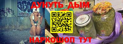 метадон Гусиноозёрск