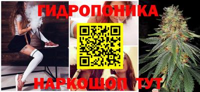 мяу мяу кристалл Бийск