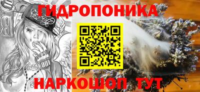 синтетический гашиш Гусев