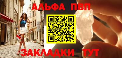 синтетический гашиш Гусев