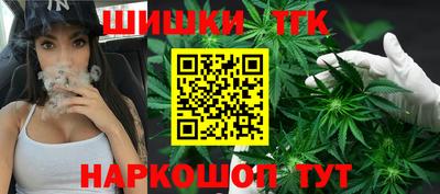 синтетический гашиш Гусев