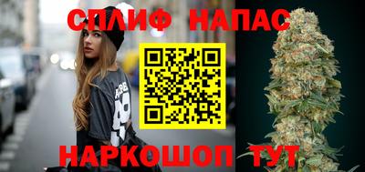 синтетический гашиш Гусев