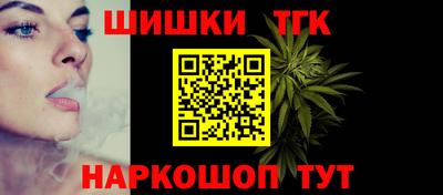 синтетический гашиш Гусев