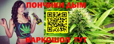 мяу мяу кристалл Бийск