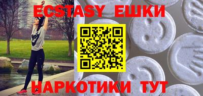 наркотики Гусь-Хрустальный