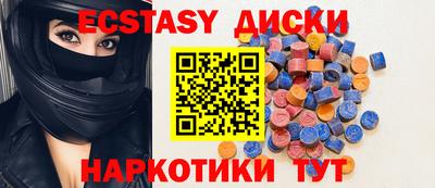 синтетический гашиш Гусев