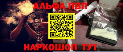 наркотики Гусь-Хрустальный