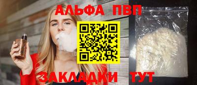 синтетический гашиш Гусев