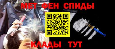 метадон Гусиноозёрск