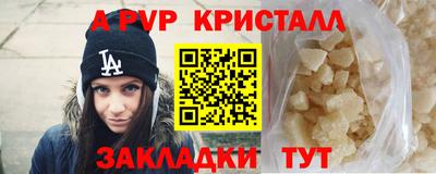 синтетический гашиш Гусев
