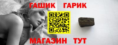 метадон Гусиноозёрск