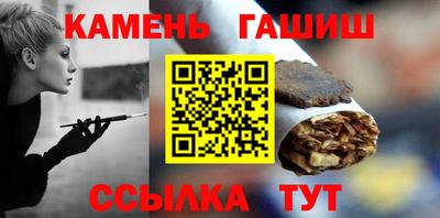наркотики Гусь-Хрустальный