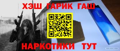 метадон Гусиноозёрск