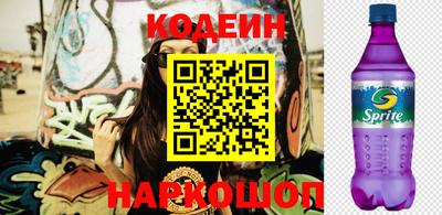 метадон Гусиноозёрск