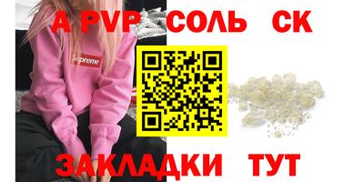 синтетический гашиш Гусев