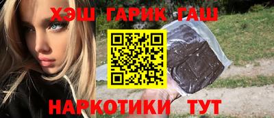 наркотики Гусь-Хрустальный