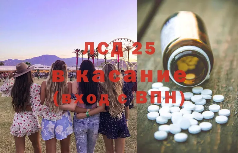 ЛСД экстази ecstasy  МЕГА ссылки  Тверь 