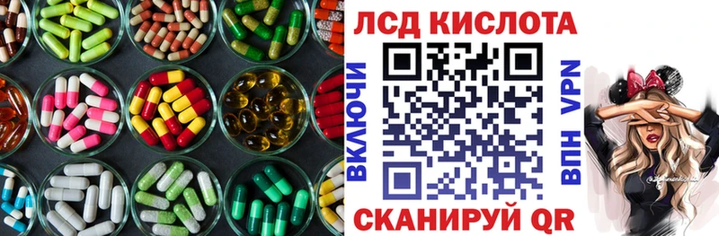 ЛСД экстази кислота  дарк нет наркотические препараты  Тверь 
