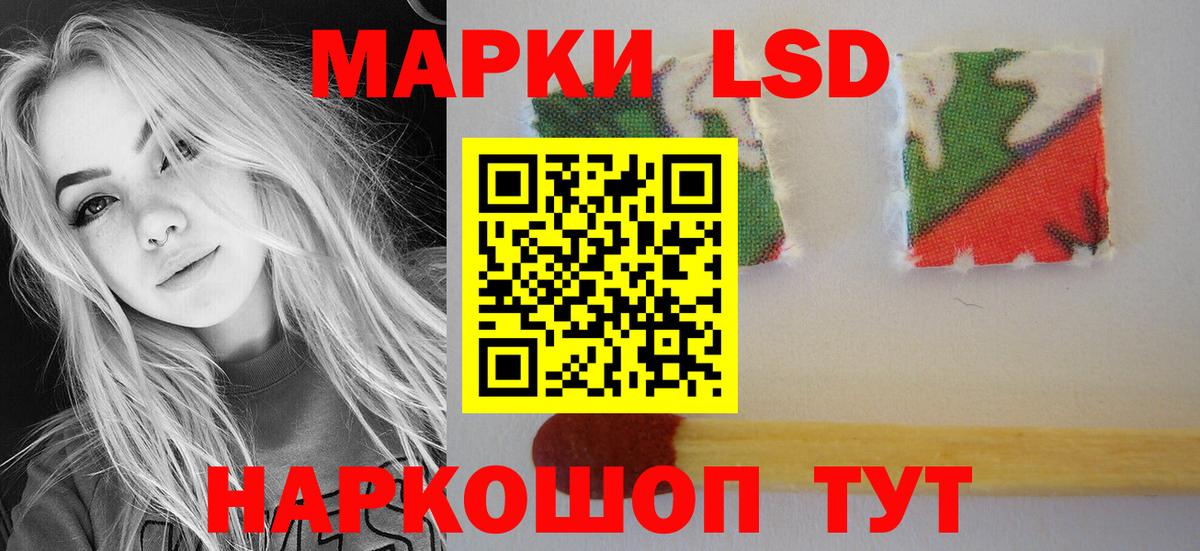 Лсд 25 экстази кислота Тверь