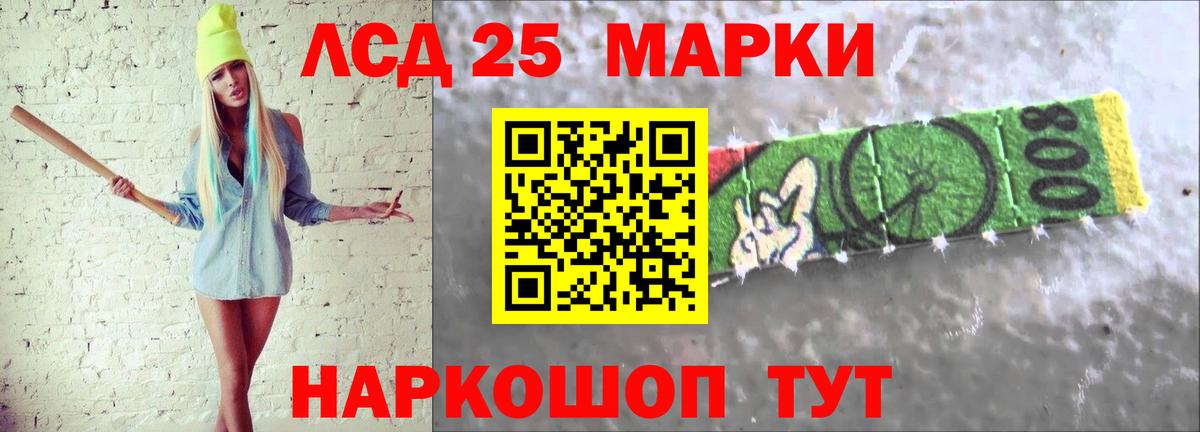 Лсд 25 экстази ecstasy Тверь