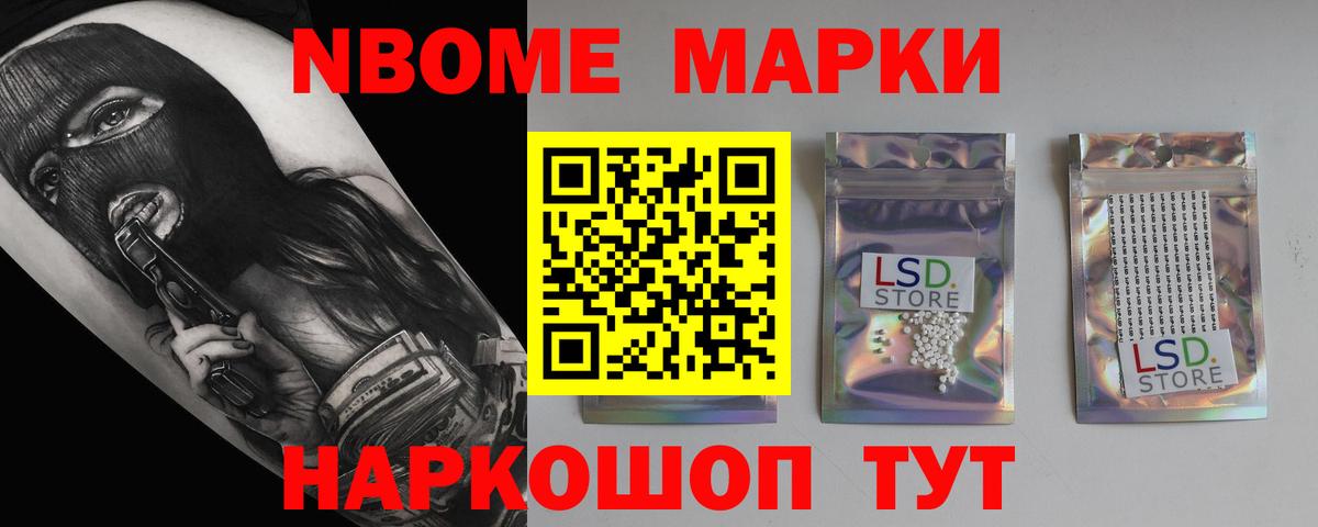 LSD-25 экстази кислота  Вход с VPN  OMG tor  Тверь  LSD-25 экстази кислота 