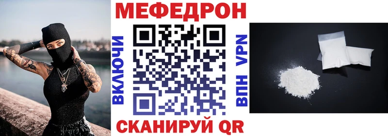 МЯУ-МЯУ 4 MMC  магазин продажи наркотиков  Тверь 