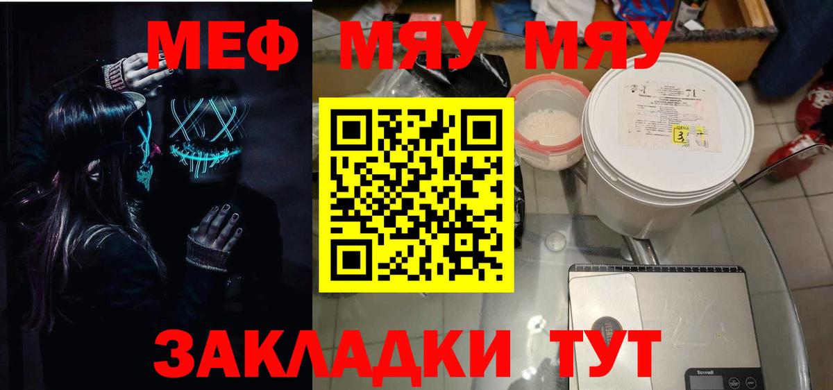 MDMA Тверь