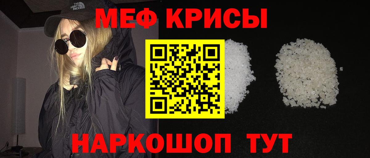 Меф VHQ  Меф  Тверь  Меф VHQ 