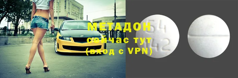 Метадон белоснежный  MEGA ссылки  Тверь 