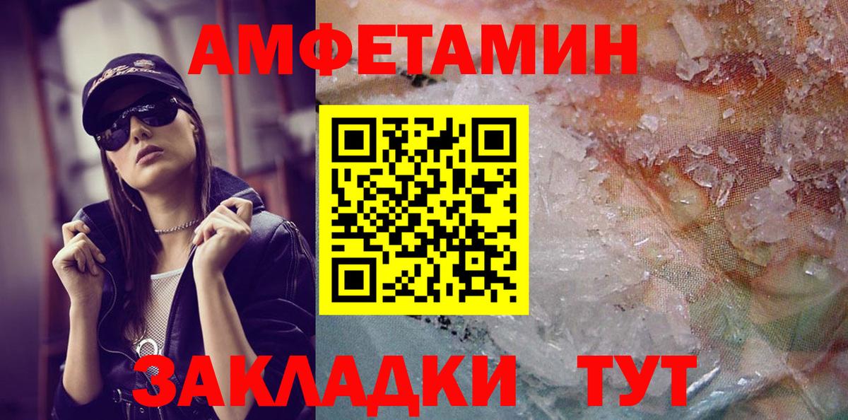 Метамфетамин мет  Первитин  Вход с VPN  Тверь  Метамфетамин мет 