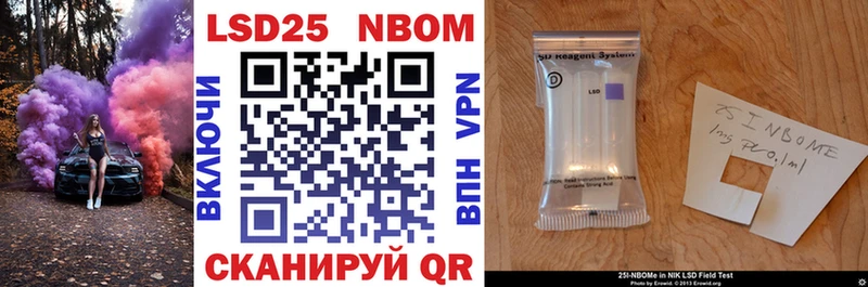 Марки NBOMe 1500мкг  купить наркотики цена  Тверь 