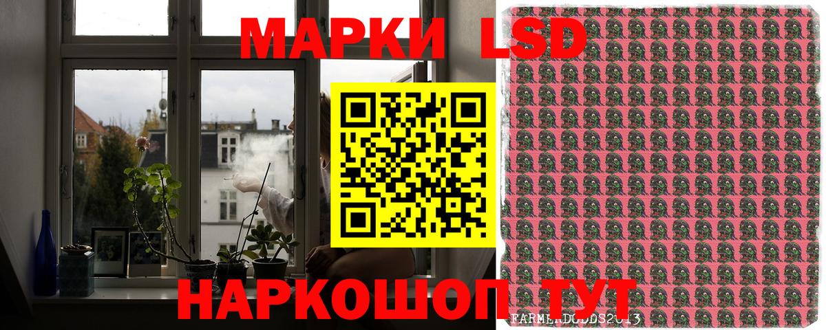 Марки NBOMe 1500мкг Тверь