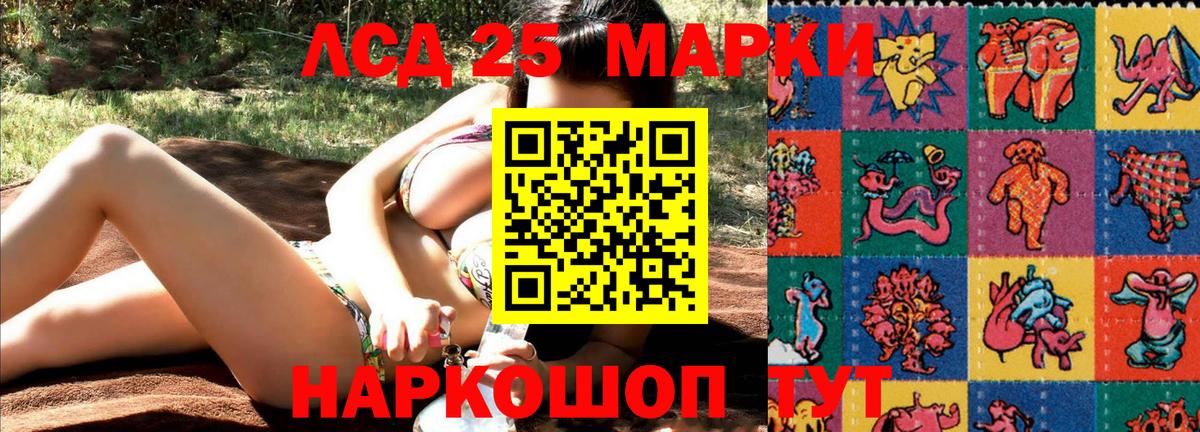 Марки NBOMe 1500мкг Тверь