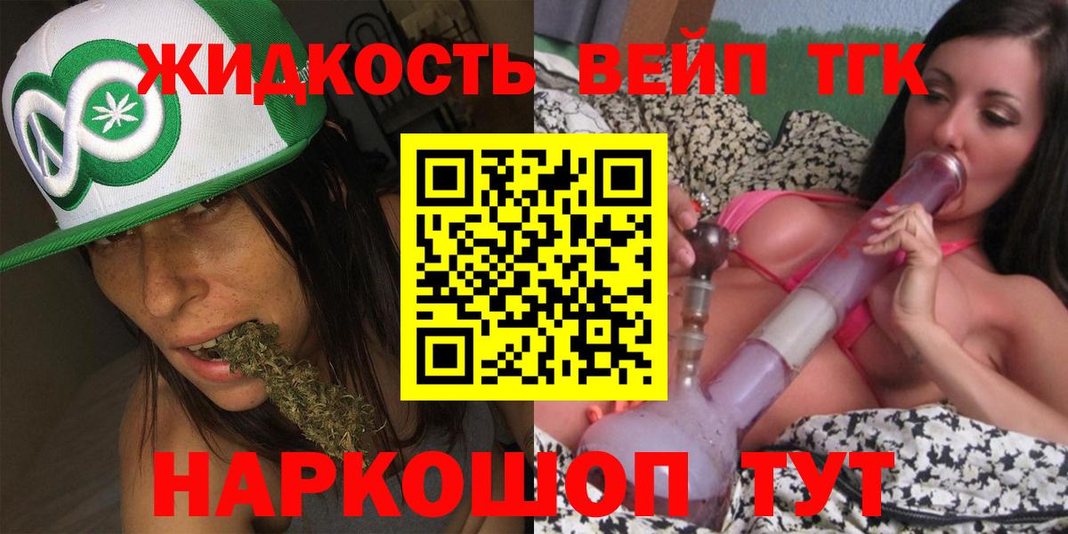ТГК концентрат Тверь