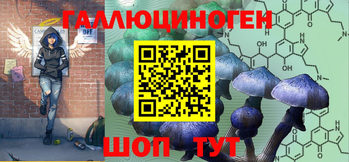 Тверь  ГАШ  НБОМе  Меф МЯУ МЯУ кристаллы  Вход с VPN  КОКАИН  Каннабис 