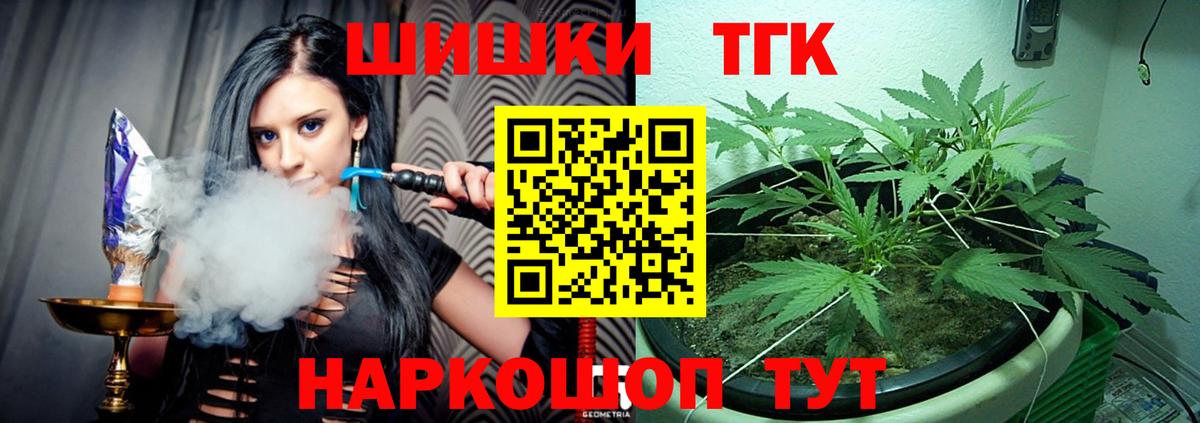 Каннабис индика  Конопля индика  Тверь  Вход с VPN  МАРИХУАНА VHQ  Канабис OG Kush 