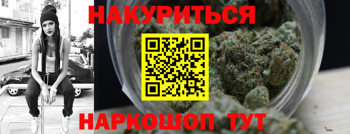 Марихуана гибрид Тверь